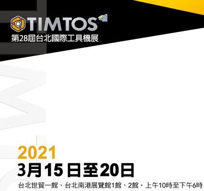 YLM-2021 TIMTOS