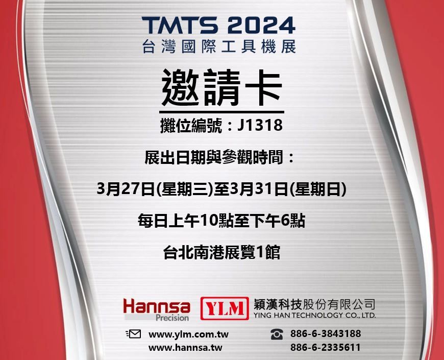 YLM-HANNSA-TMTS 2024